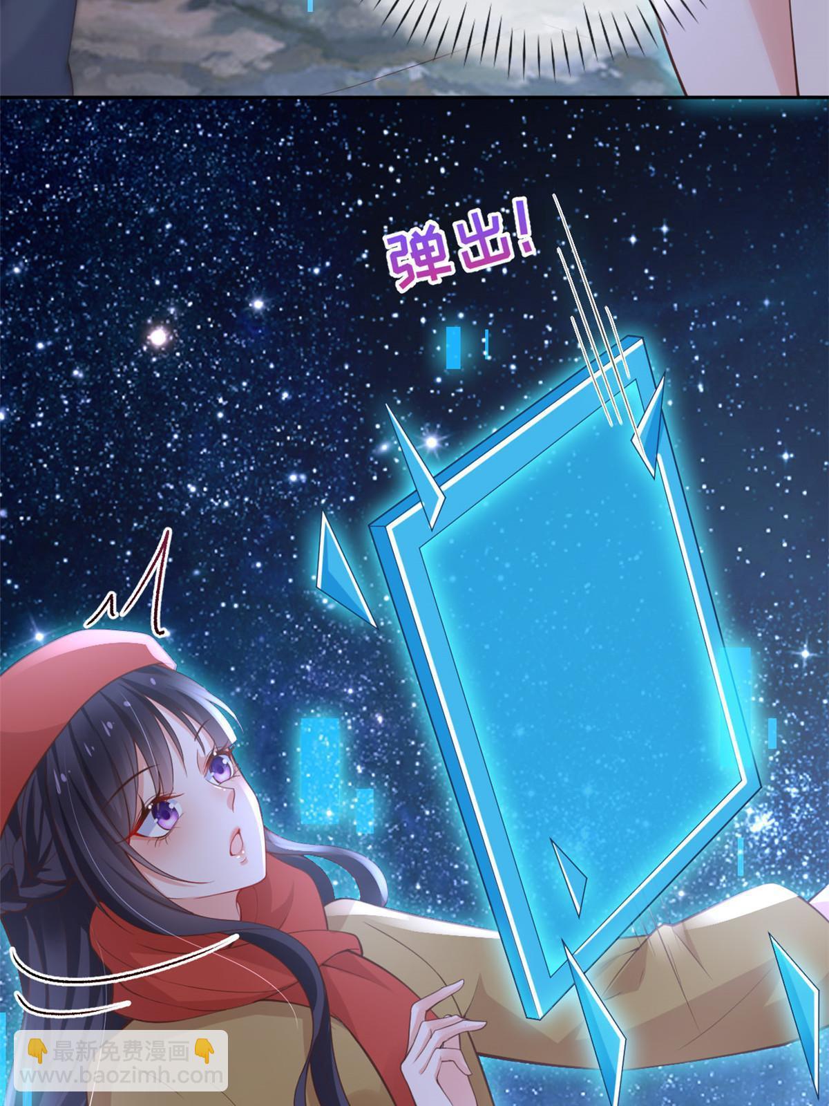 118 奇怪的月亮(1/2)-第121话