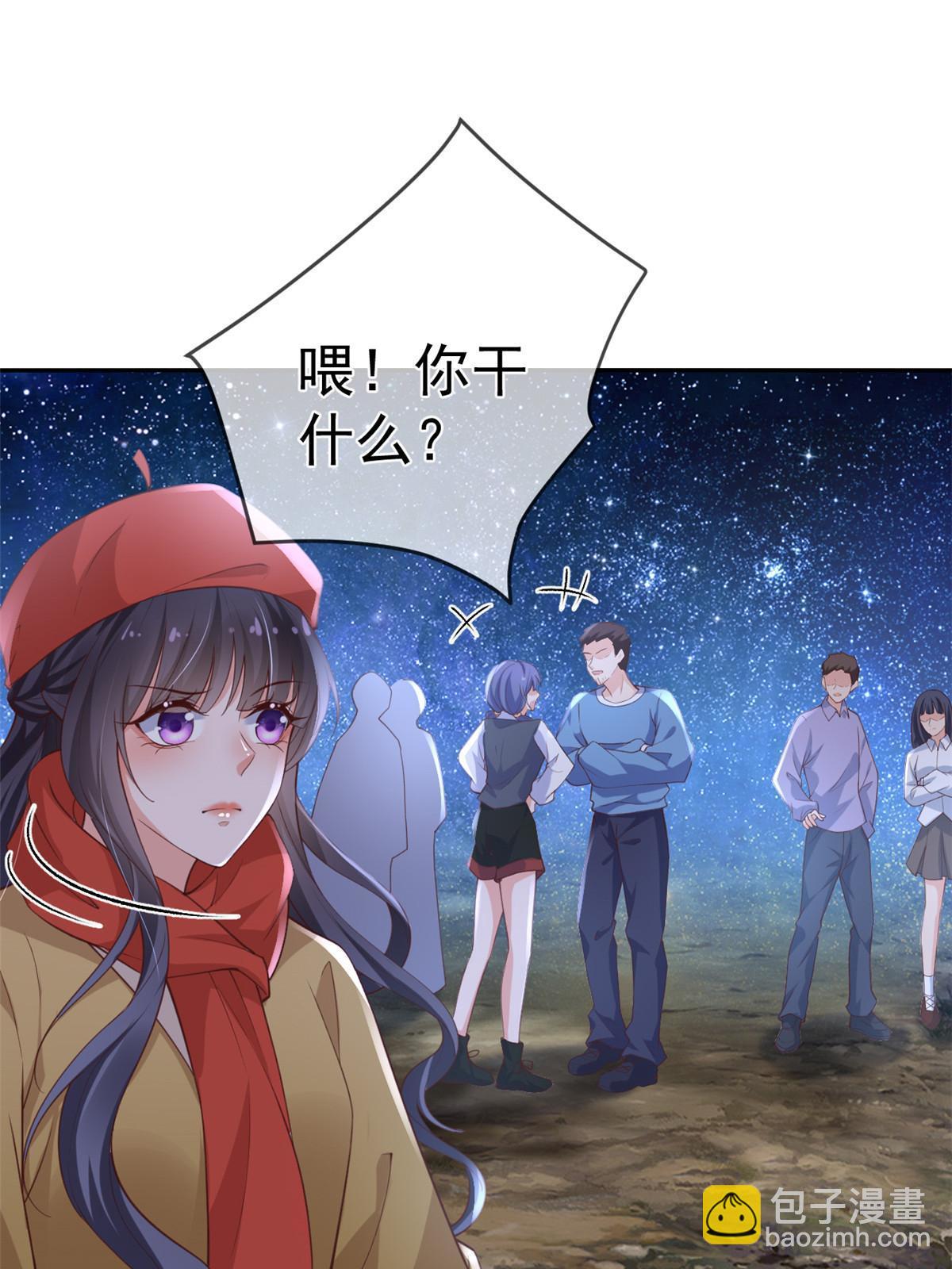118 奇怪的月亮(1/2)-第121话