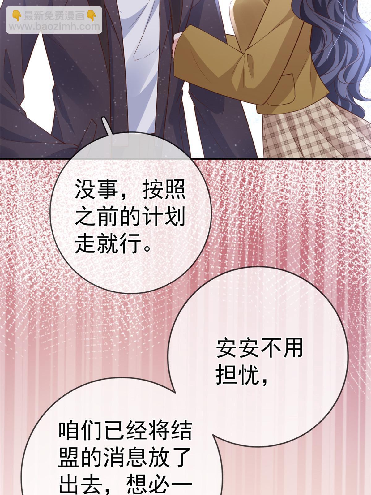 118 奇怪的月亮(1/2)-第121话