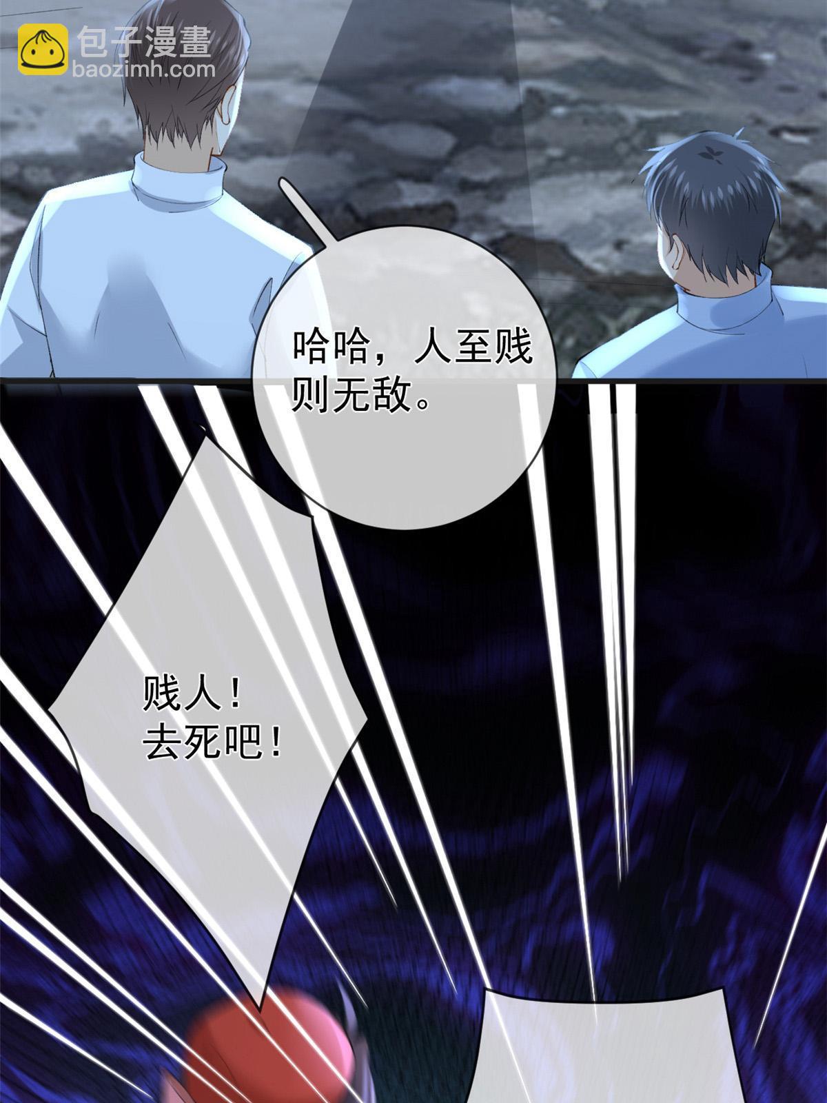 120 你蠢不怪你-第123话