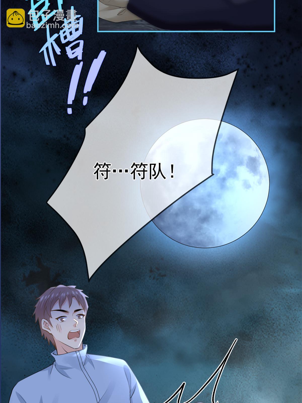 122 死尸堆里谈恋爱(1/2)-第125话