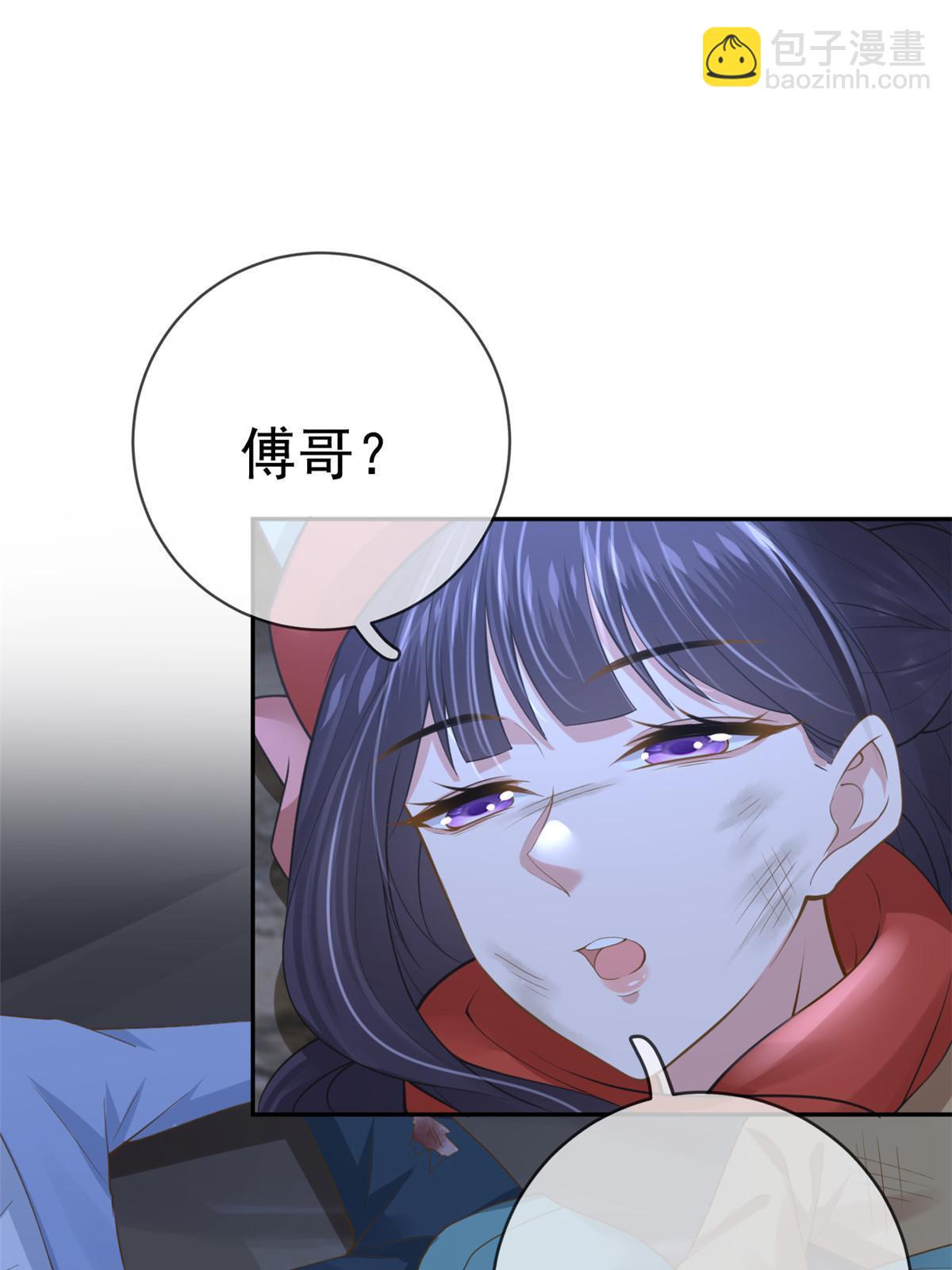 122 死尸堆里谈恋爱(1/2)-第125话