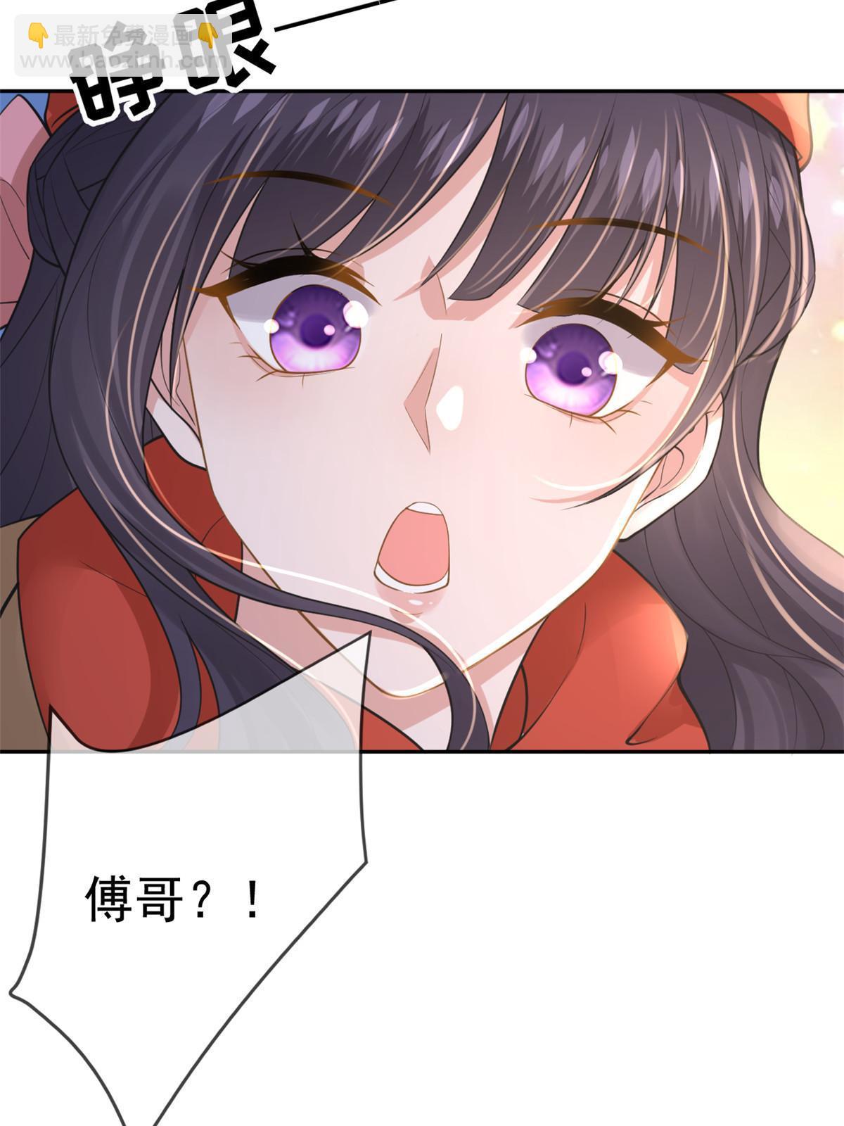 122 死尸堆里谈恋爱(1/2)-第125话