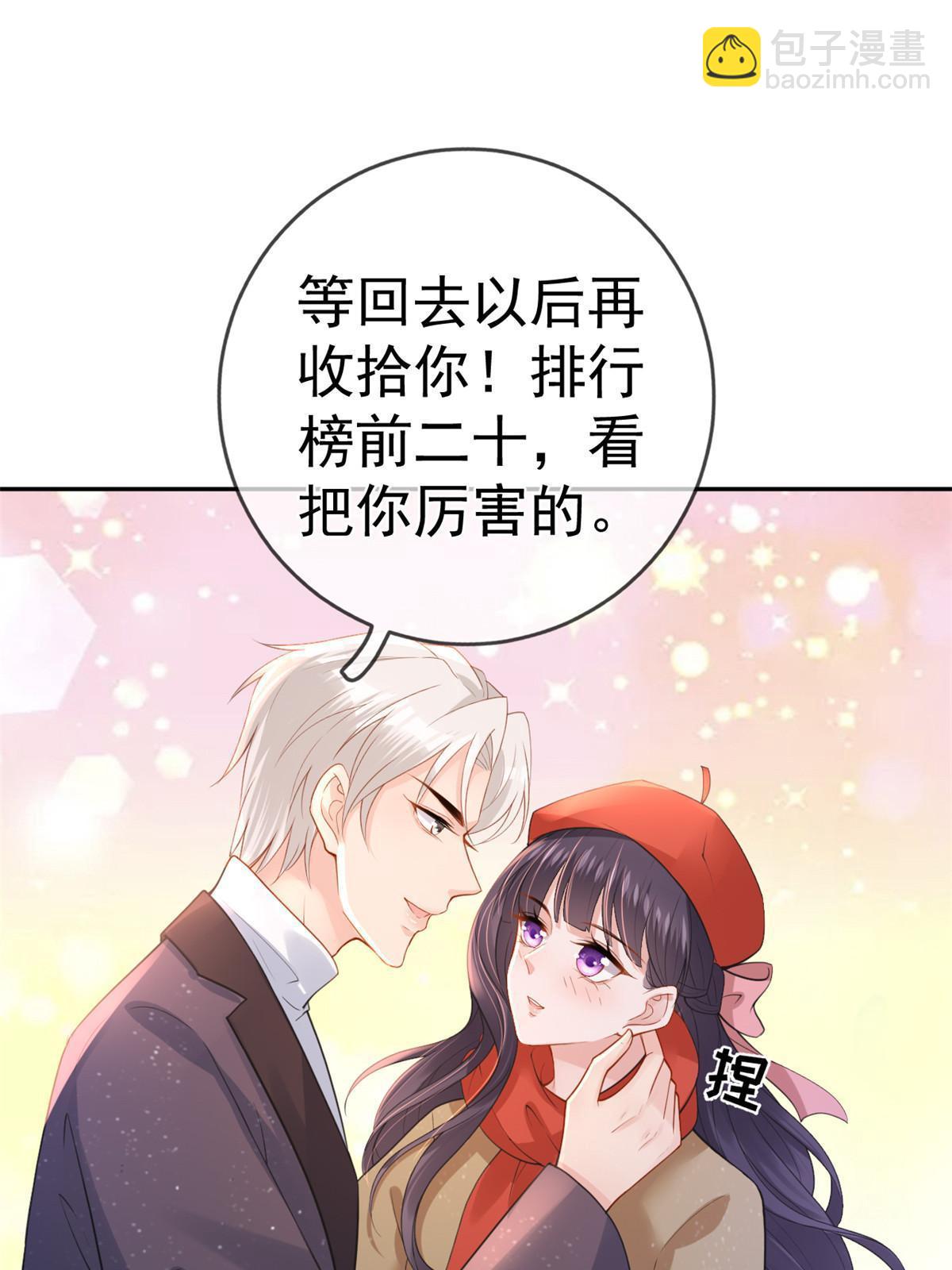 122 死尸堆里谈恋爱(1/2)-第125话