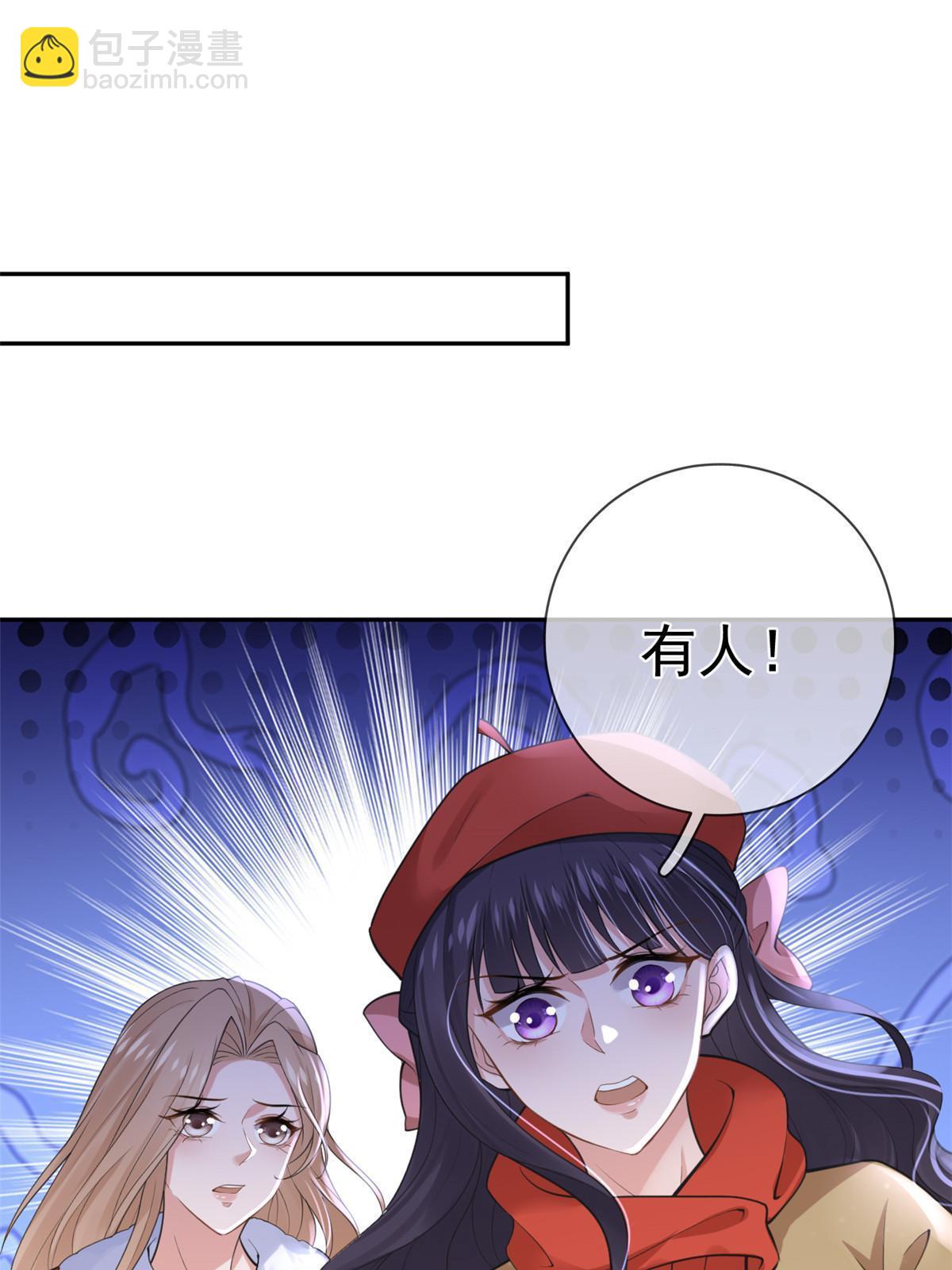 122 死尸堆里谈恋爱(1/2)-第125话