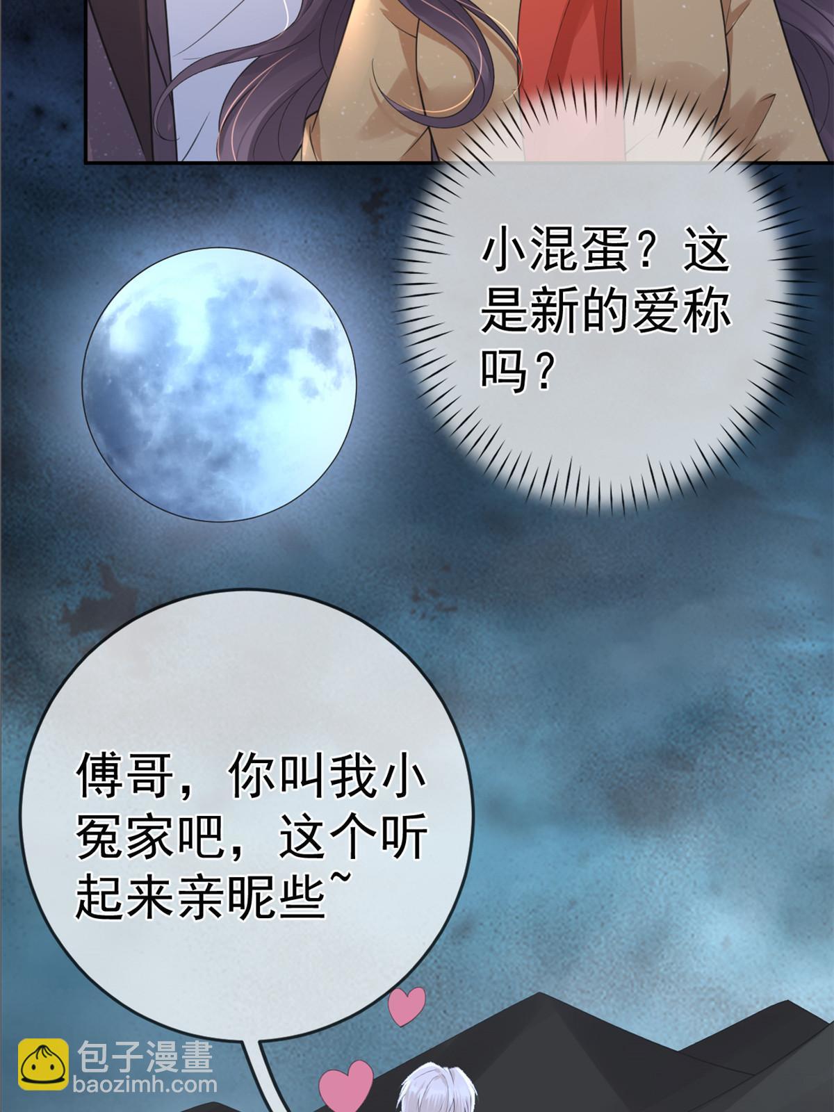 122 死尸堆里谈恋爱(1/2)-第125话