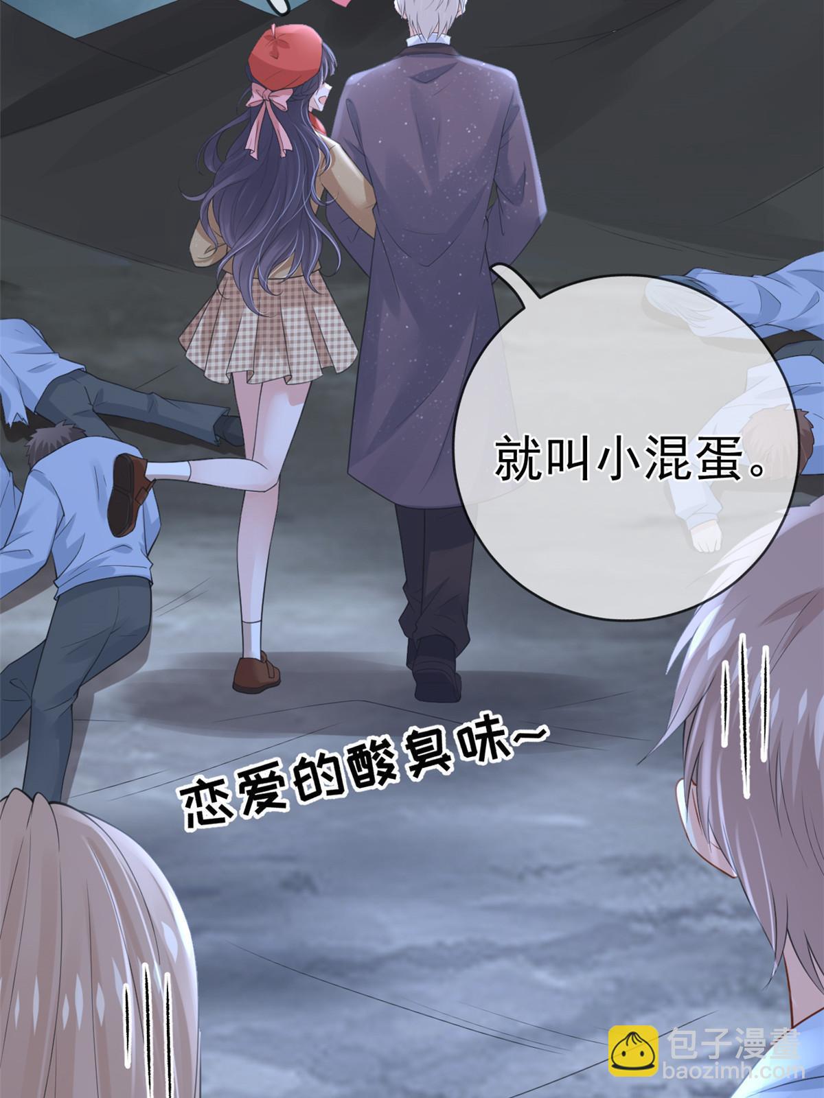 122 死尸堆里谈恋爱(1/2)-第125话