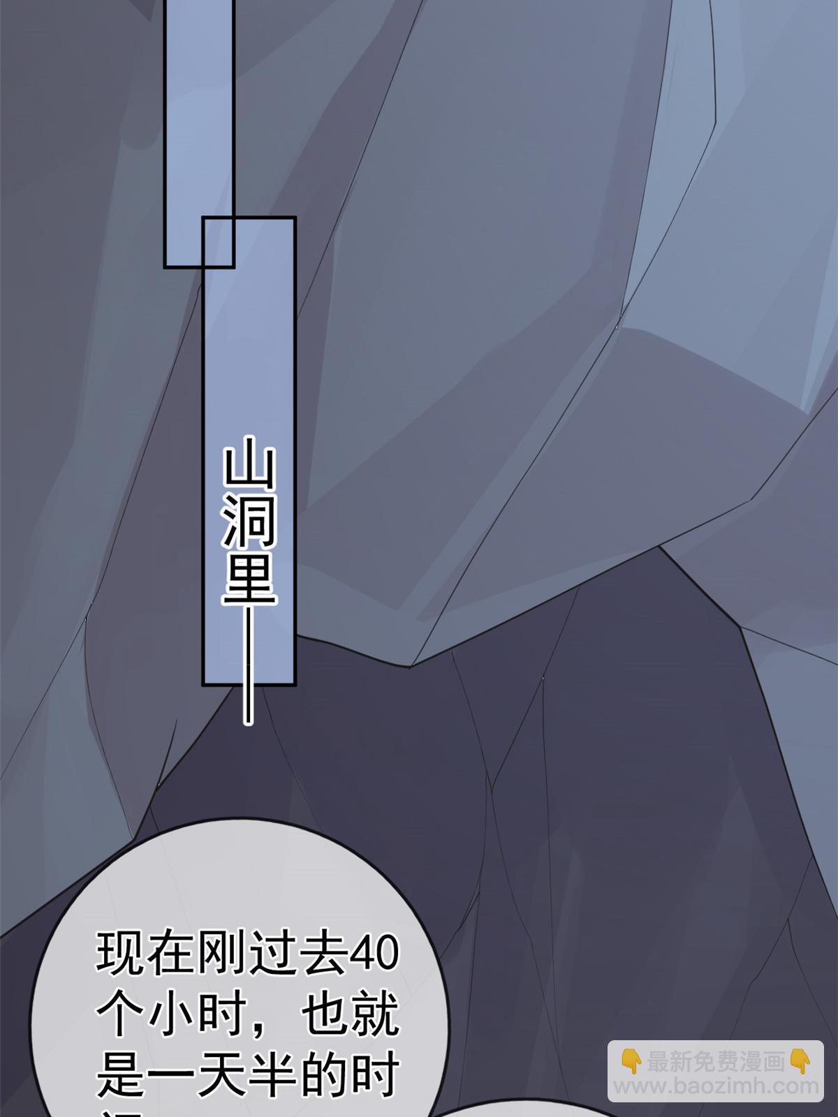 122 死尸堆里谈恋爱(1/2)-第125话