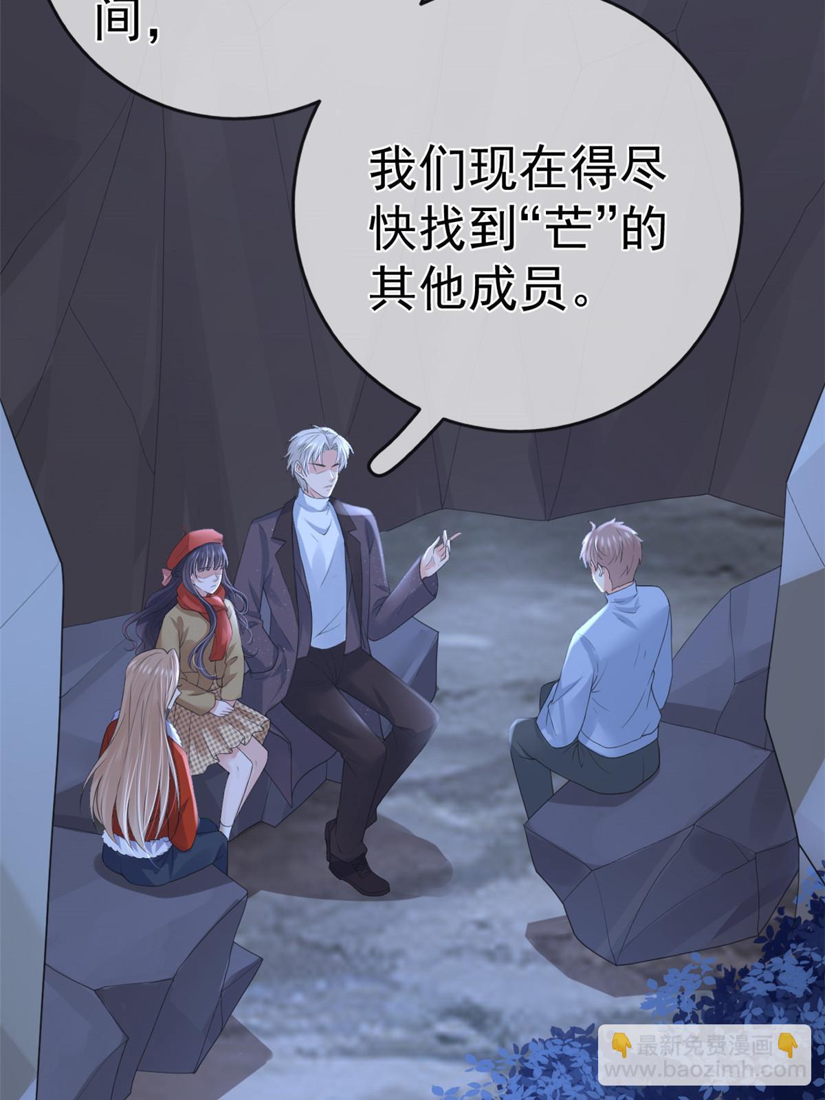 122 死尸堆里谈恋爱(1/2)-第125话