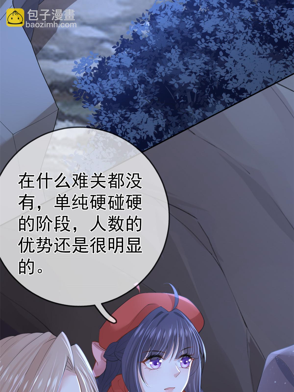 122 死尸堆里谈恋爱(1/2)-第125话