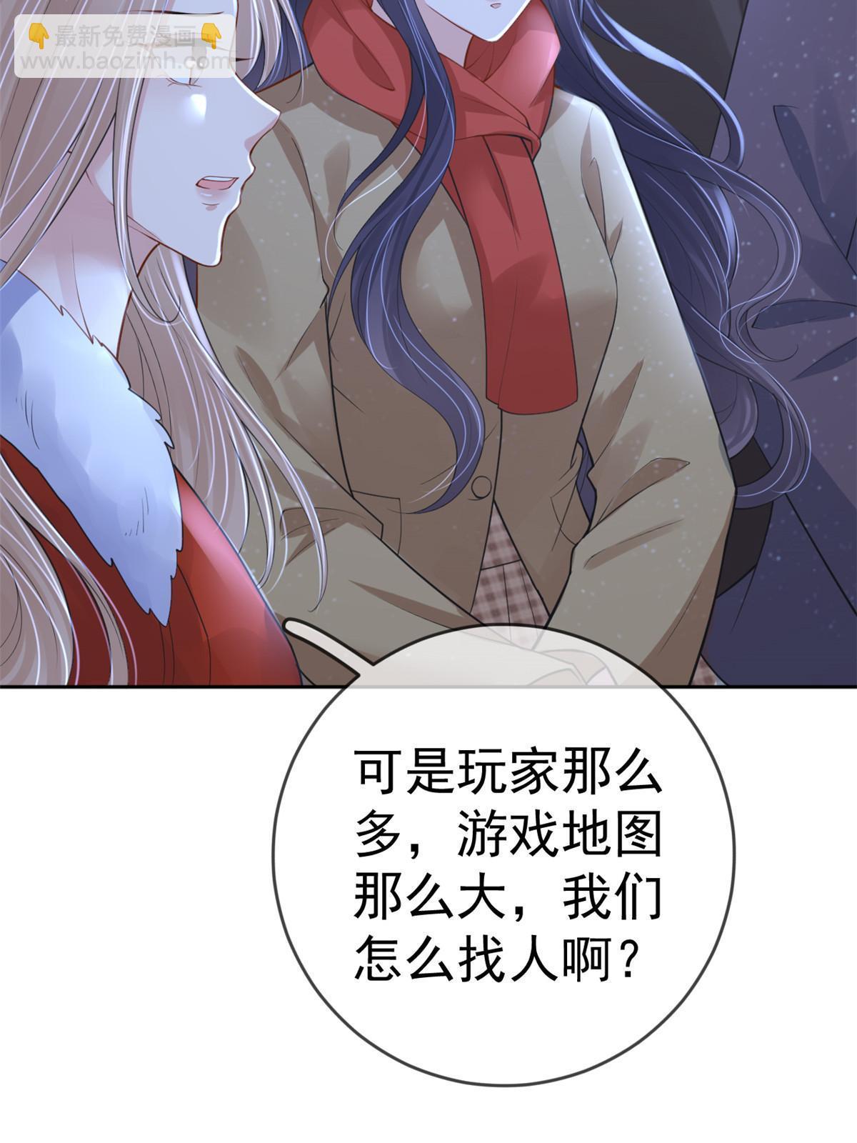 122 死尸堆里谈恋爱(1/2)-第125话