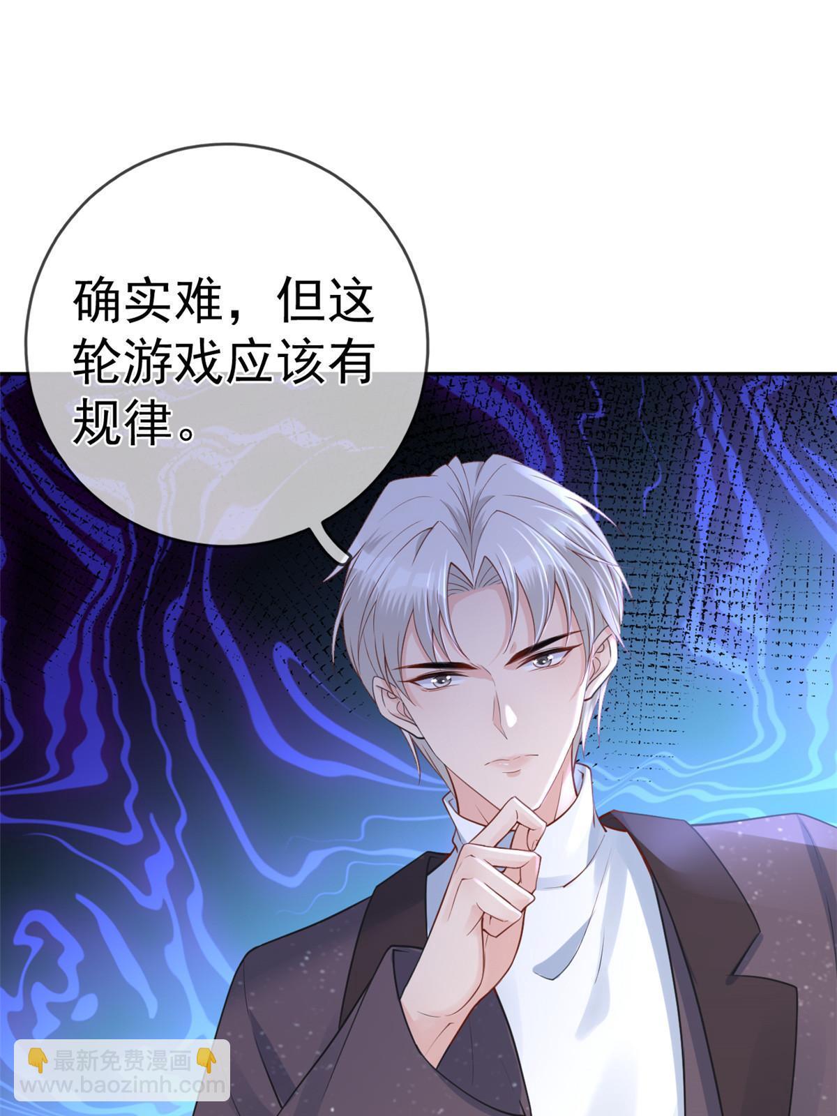 122 死尸堆里谈恋爱(1/2)-第125话