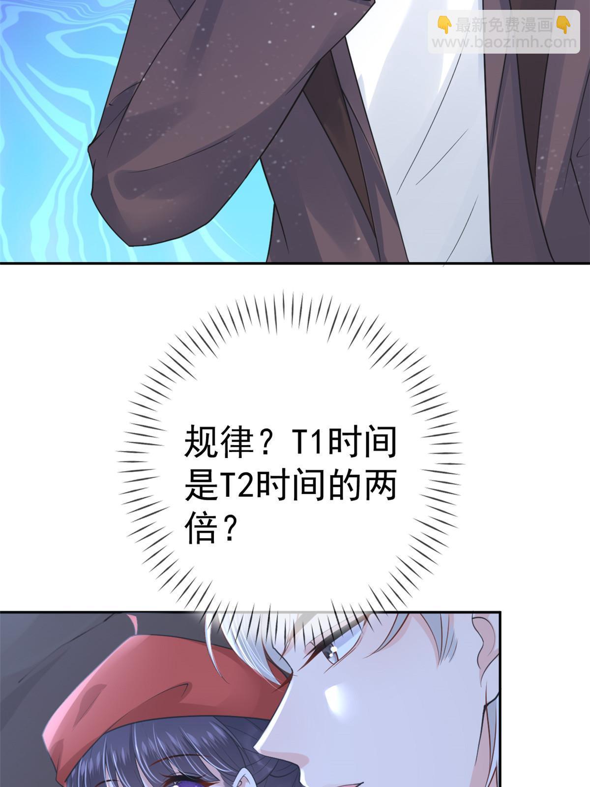 122 死尸堆里谈恋爱(1/2)-第125话