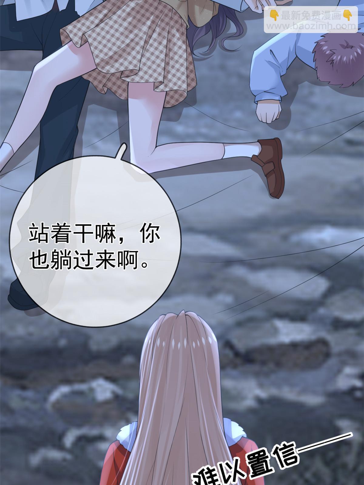 122 死尸堆里谈恋爱(1/2)-第125话