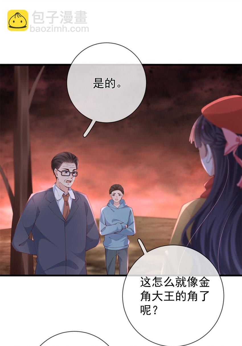 124 捏麦穗-第127话