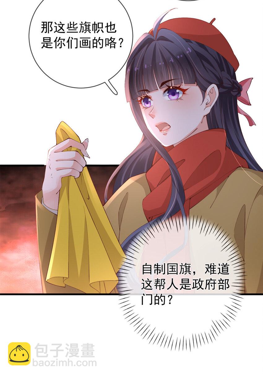 124 捏麦穗-第127话