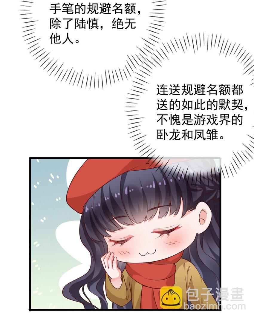124 捏麦穗-第127话