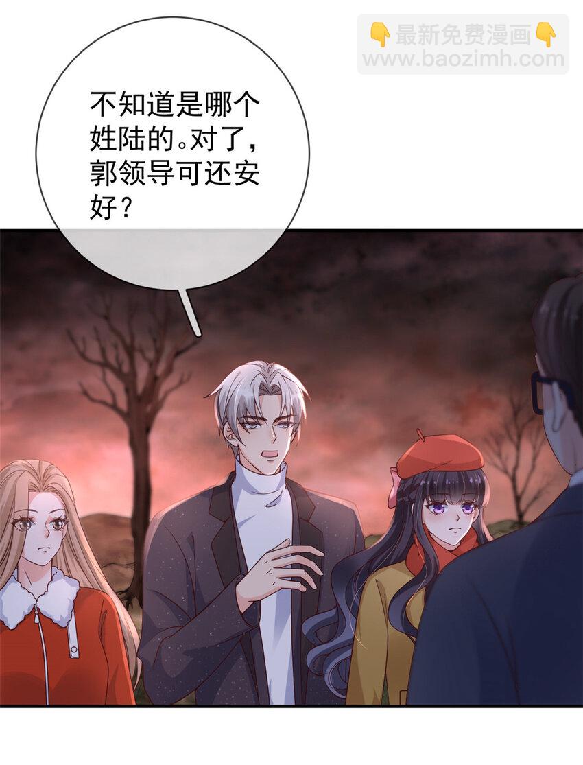 124 捏麦穗-第127话