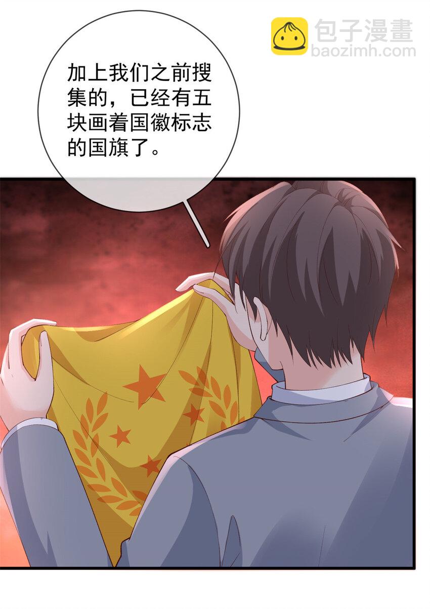 124 捏麦穗-第127话