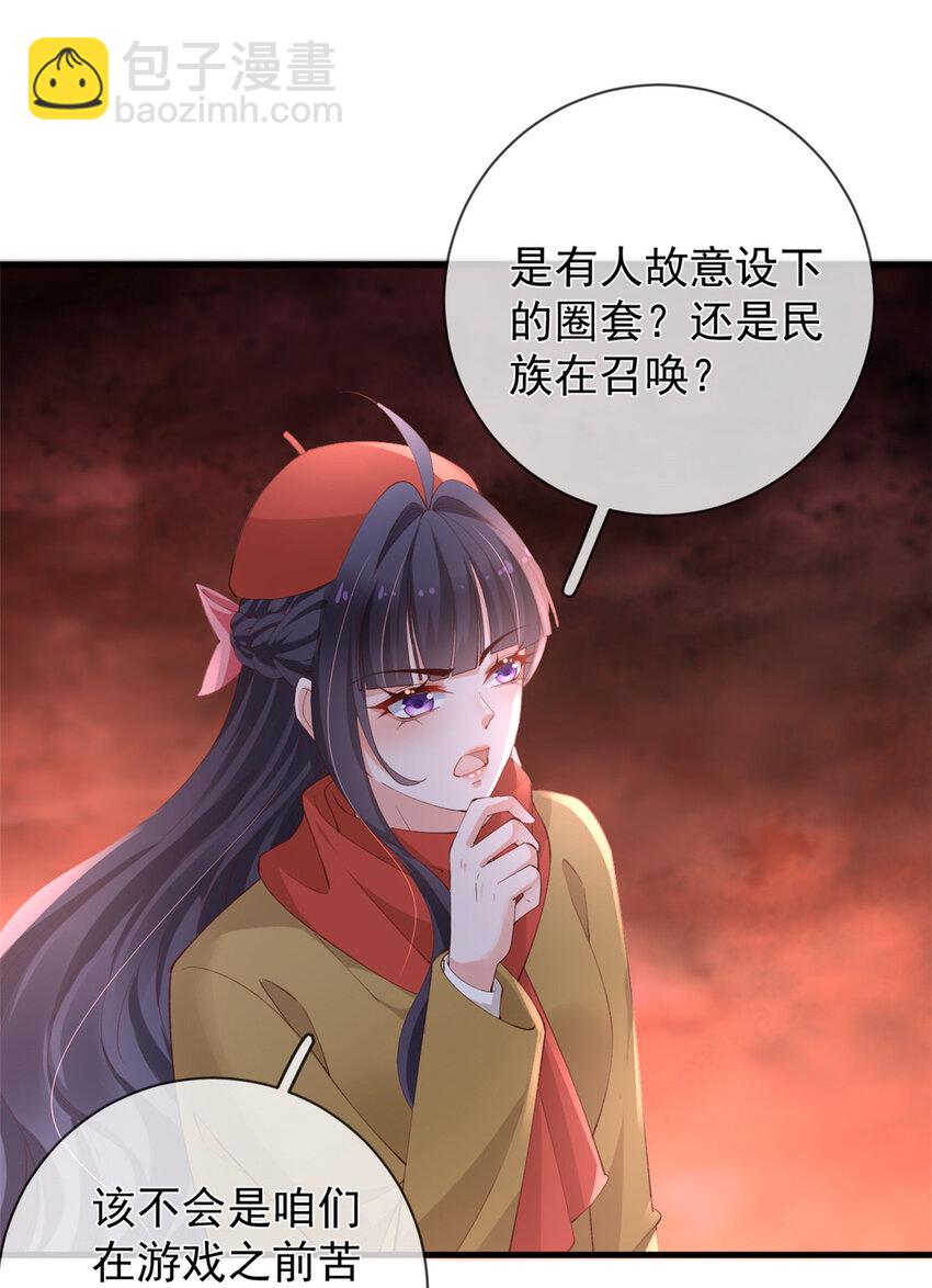 124 捏麦穗-第127话