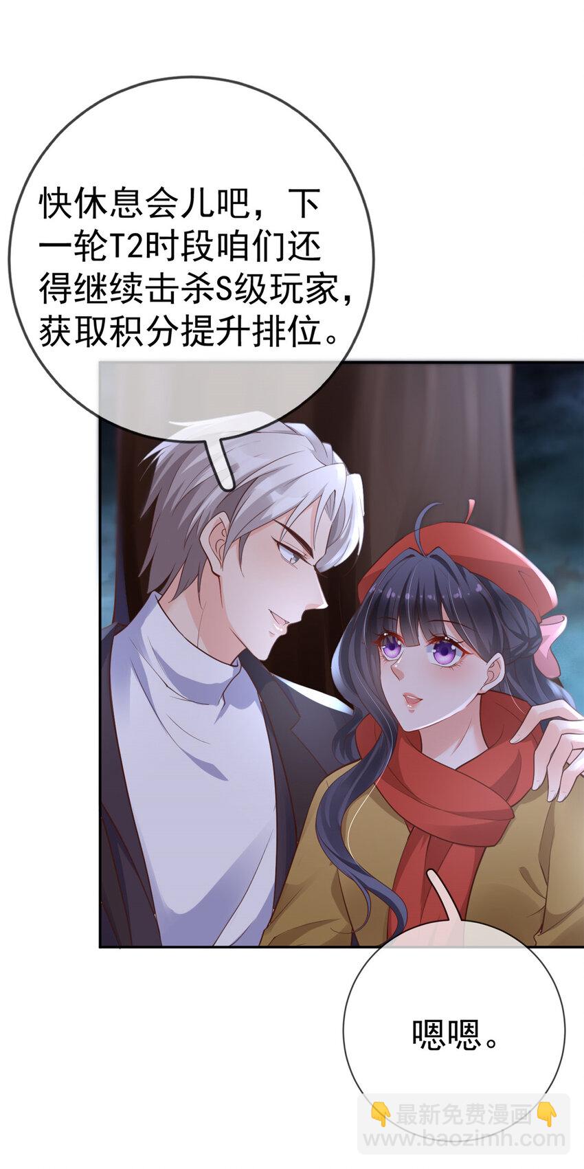 126 毒气熏天-第129话