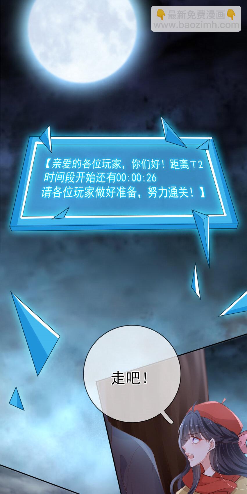 126 毒气熏天-第129话