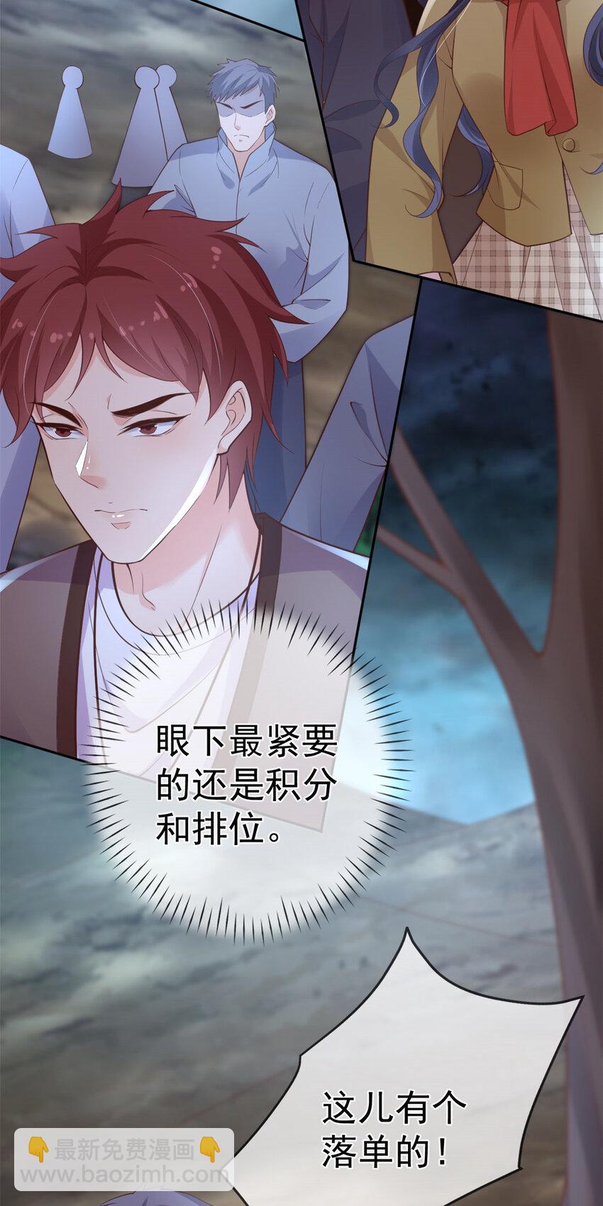 126 毒气熏天-第129话