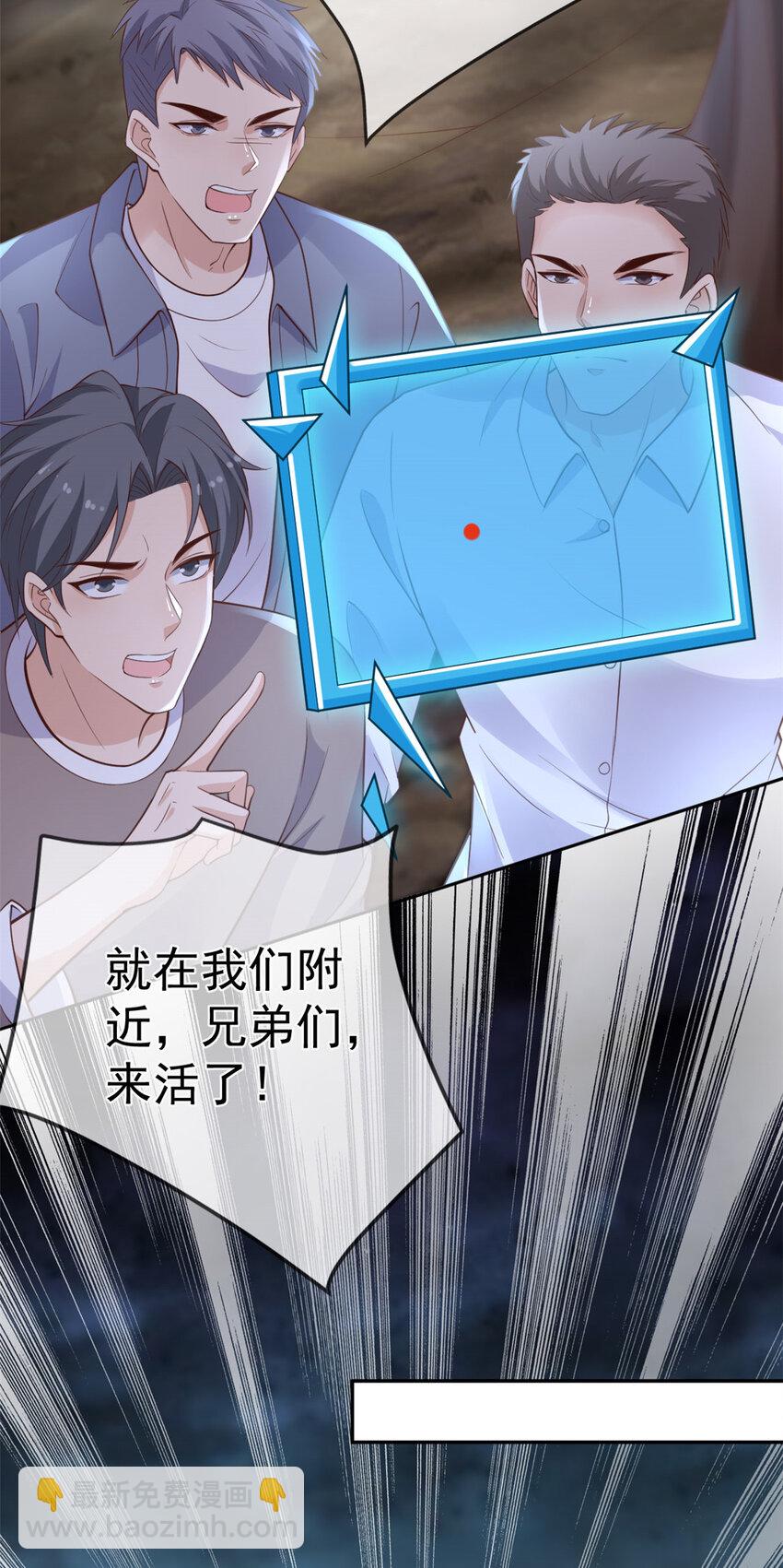 126 毒气熏天-第129话