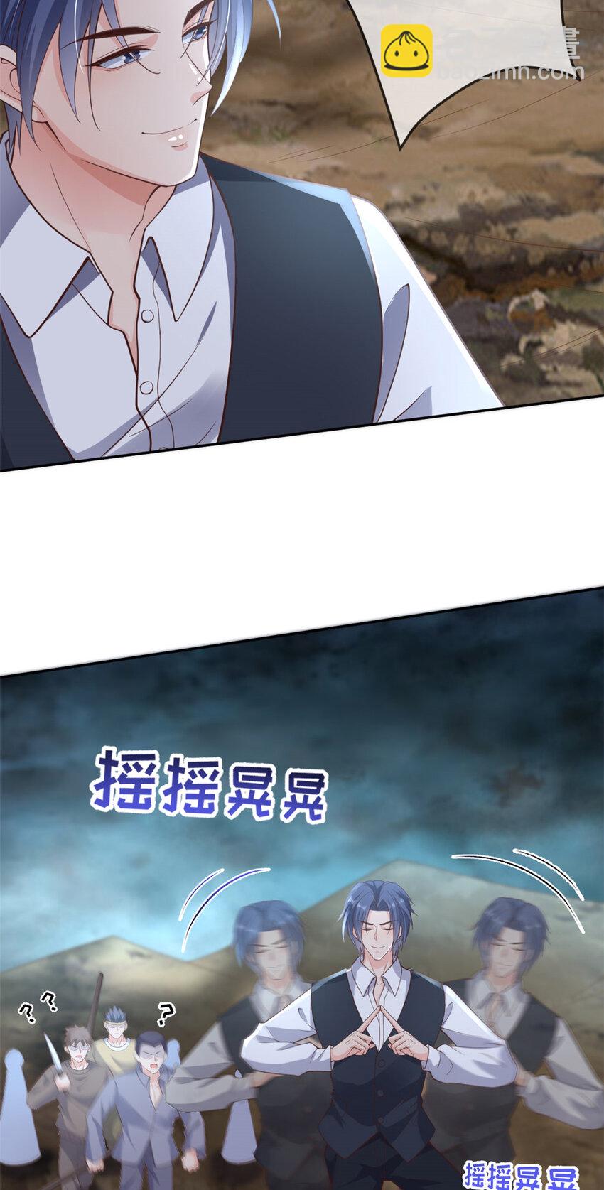 126 毒气熏天-第129话