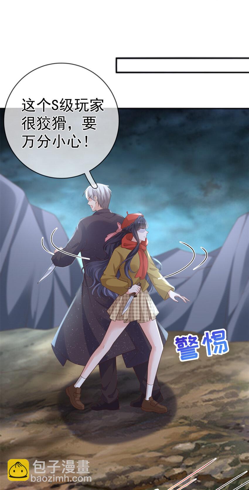 126 毒气熏天-第129话