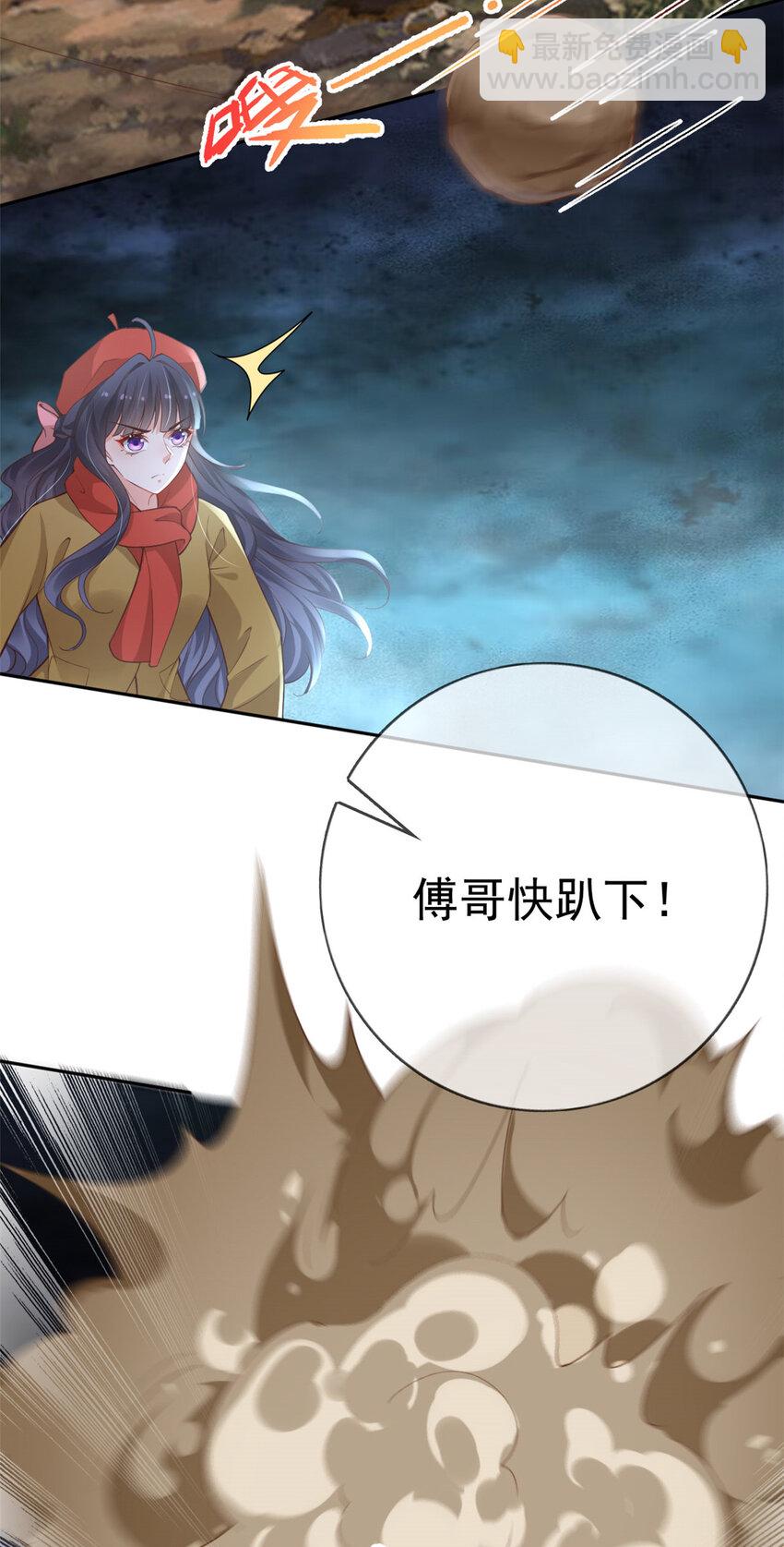 126 毒气熏天-第129话