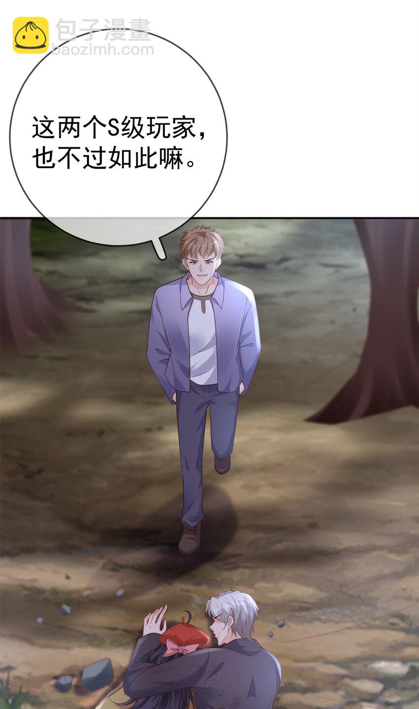 126 毒气熏天-第129话