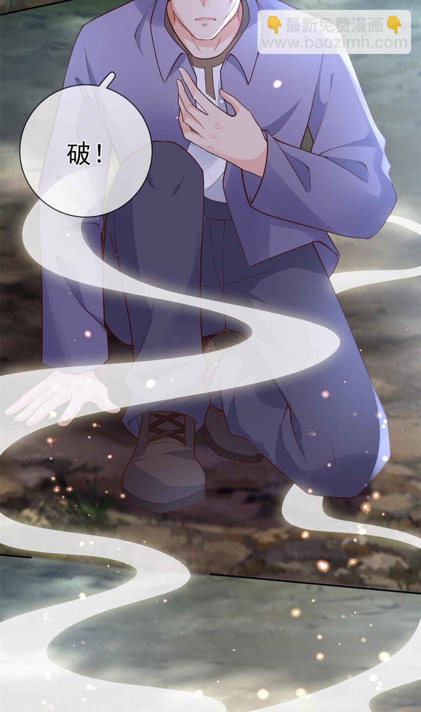 126 毒气熏天-第129话