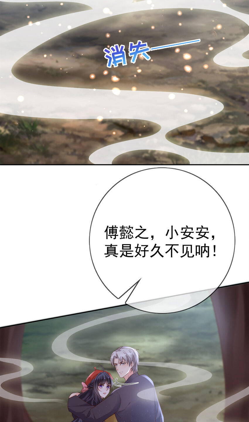 126 毒气熏天-第129话