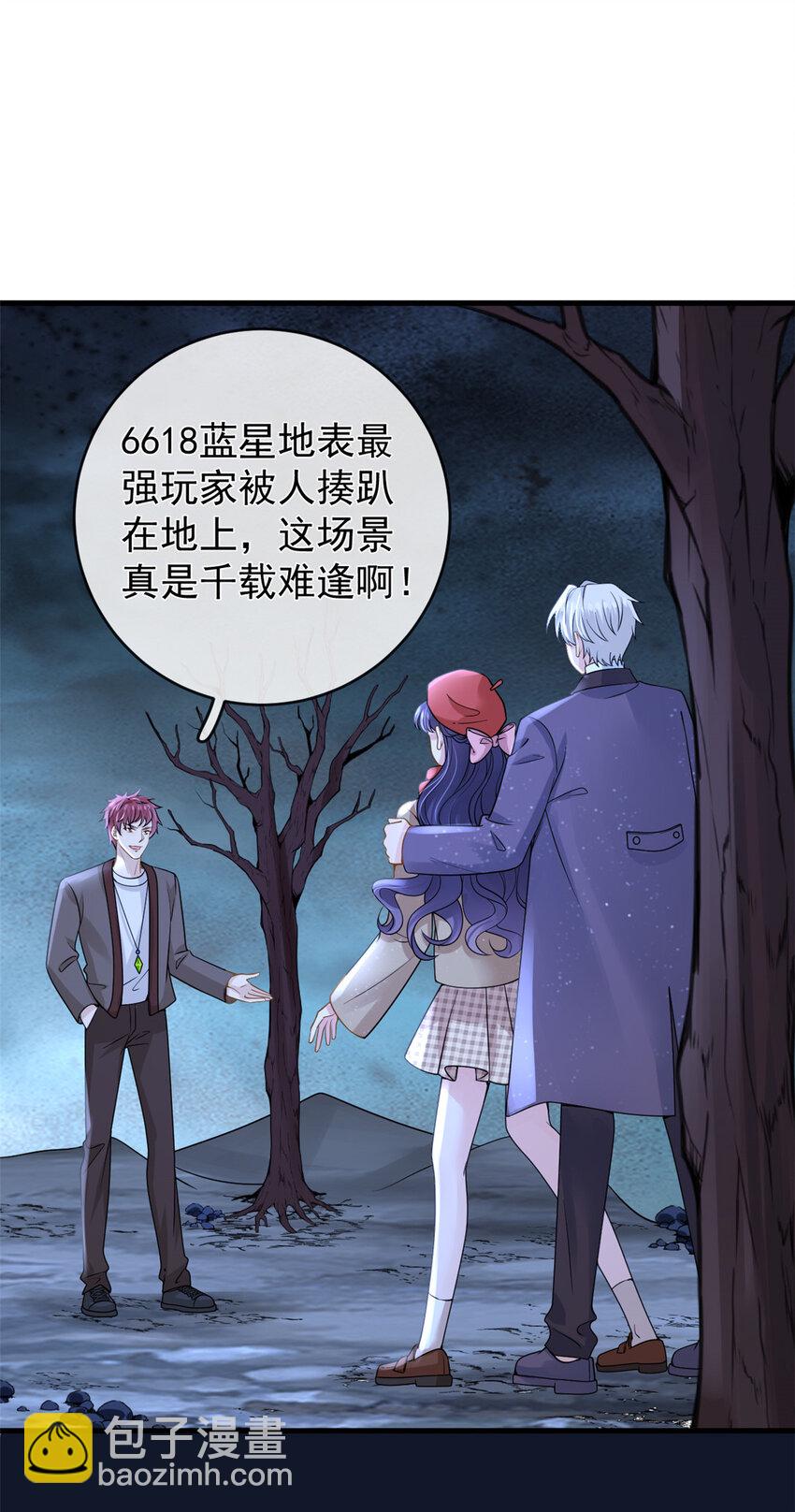 126 毒气熏天-第129话
