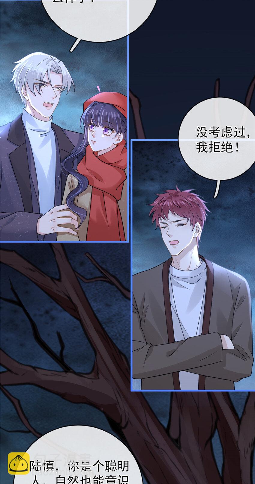 126 毒气熏天-第129话