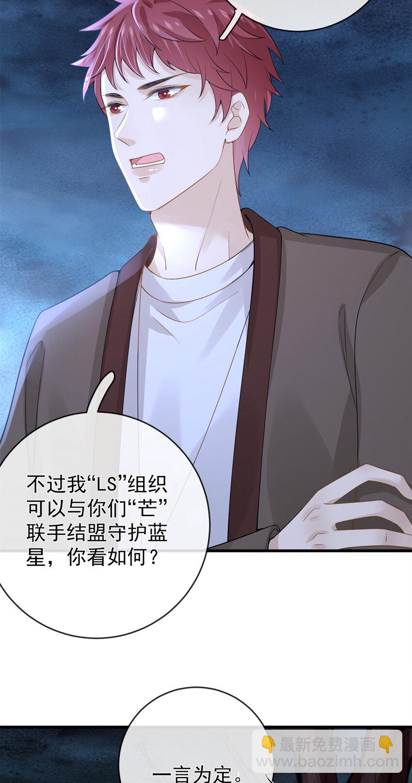 126 毒气熏天-第129话