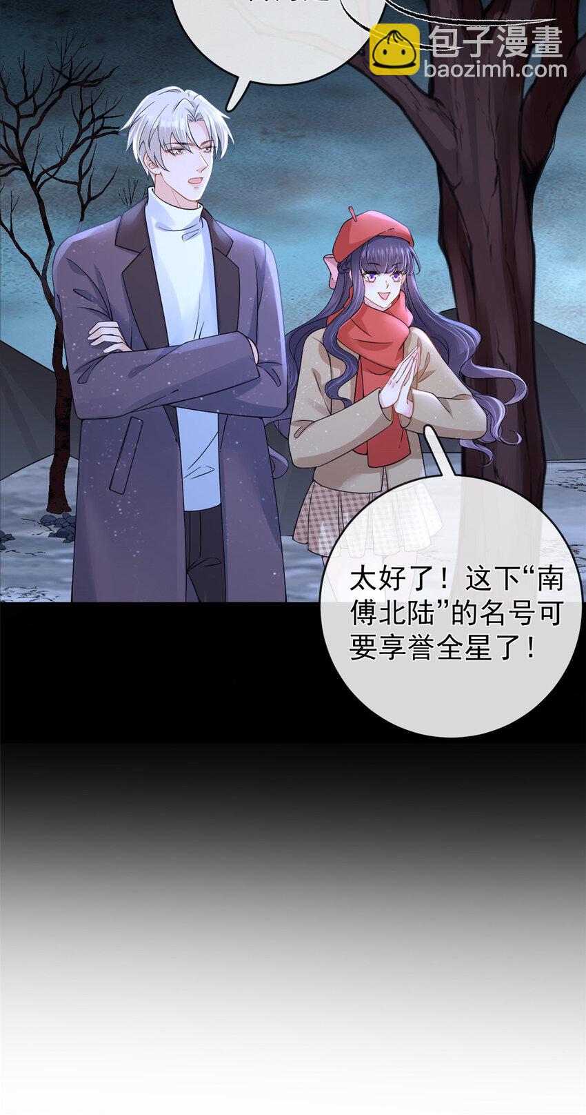 126 毒气熏天-第129话