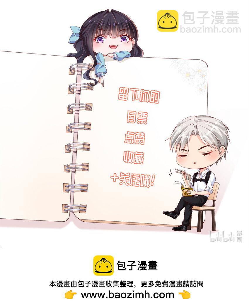 126 毒气熏天-第129话