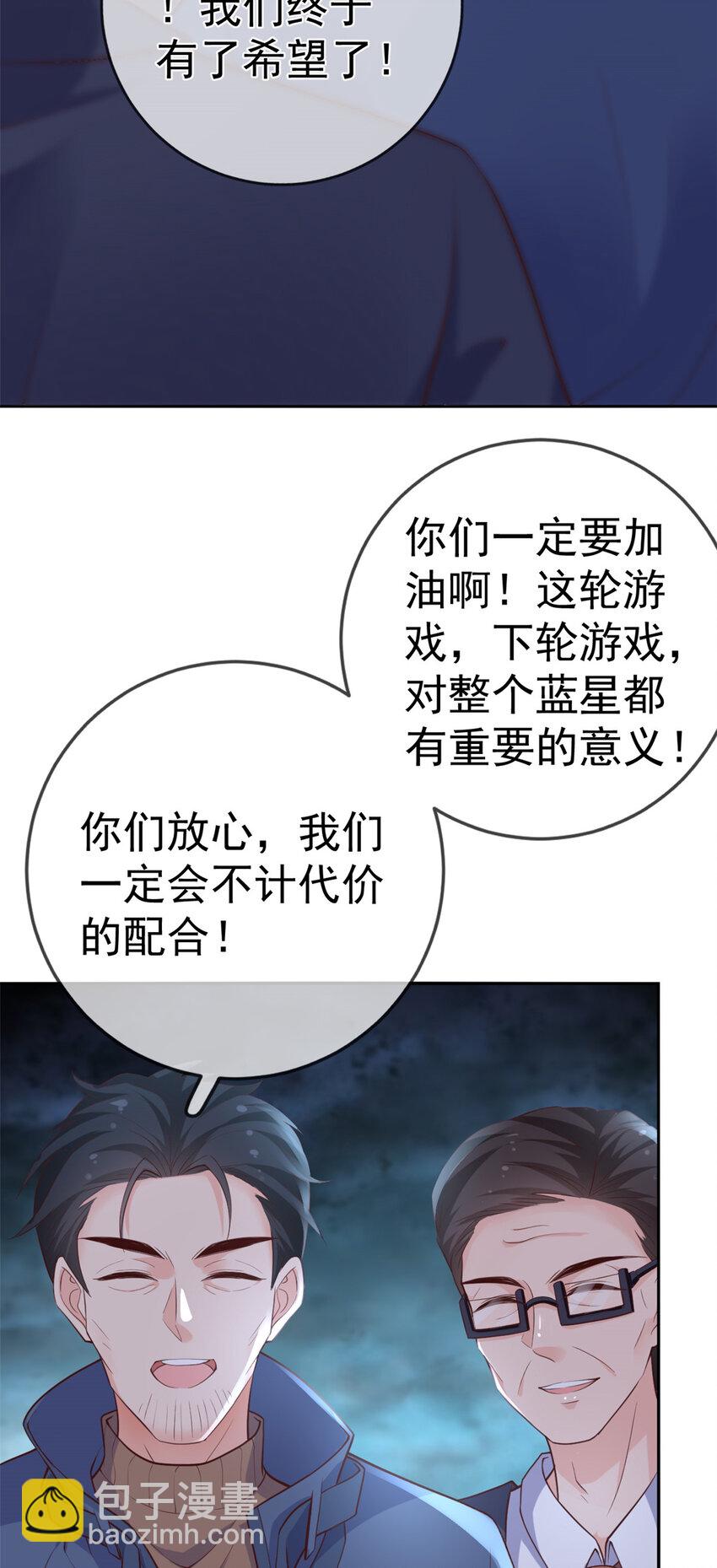126 毒气熏天-第129话