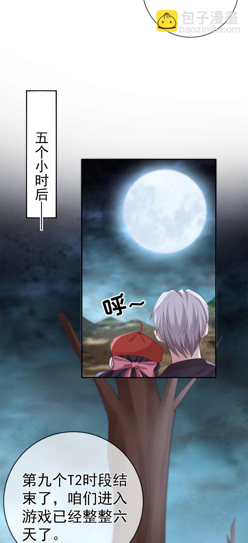 126 毒气熏天-第129话