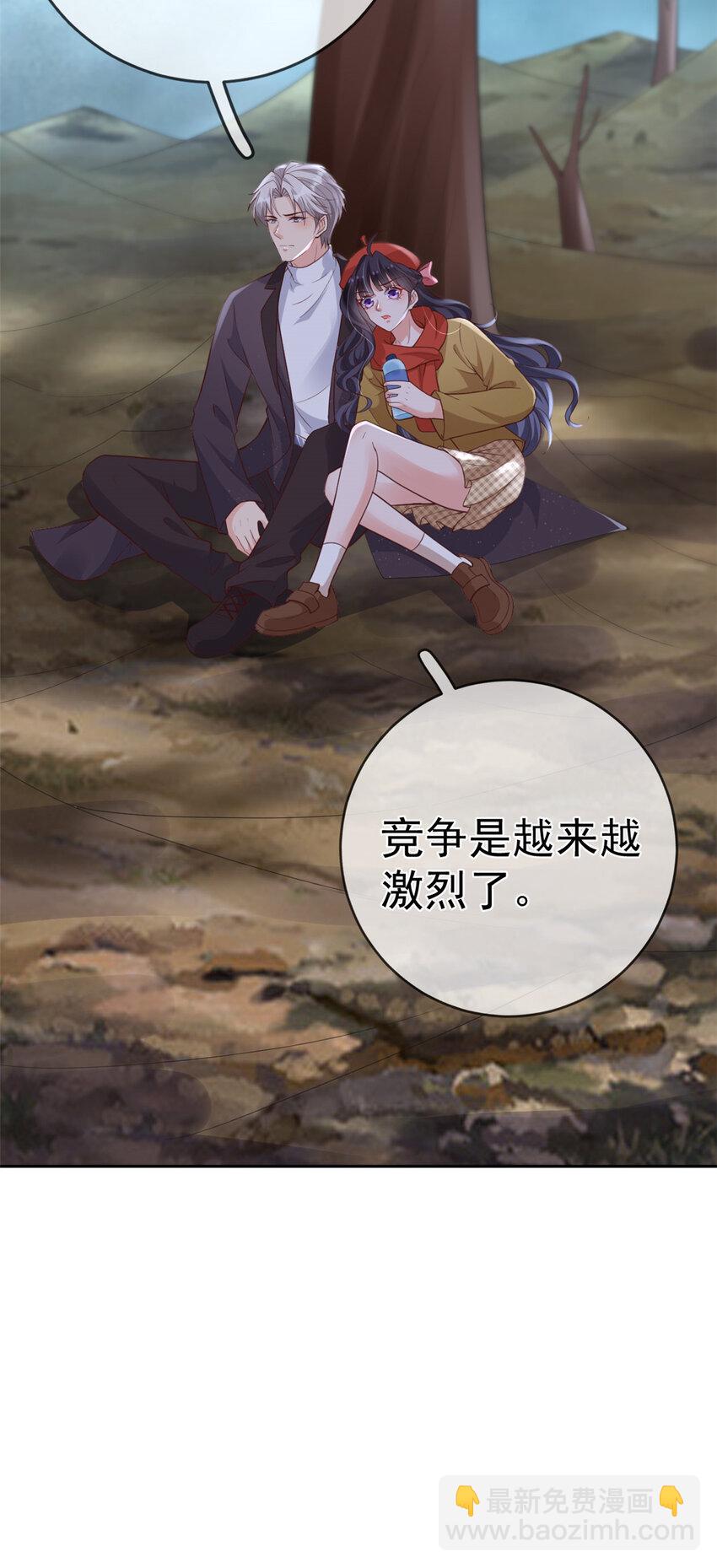 126 毒气熏天-第129话