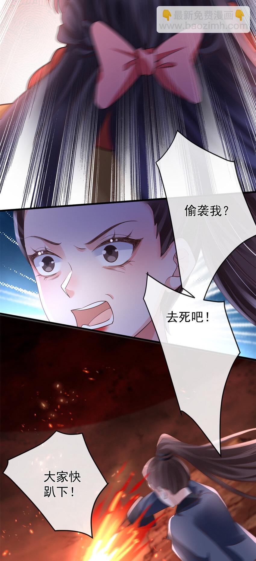 128 争夺继承者-第131话