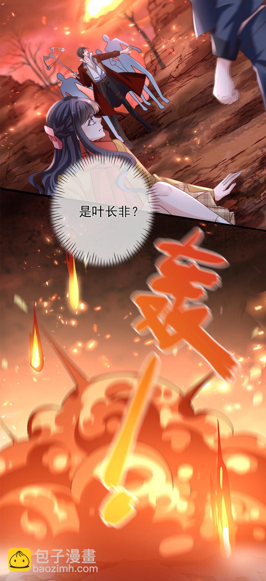 128 争夺继承者-第131话
