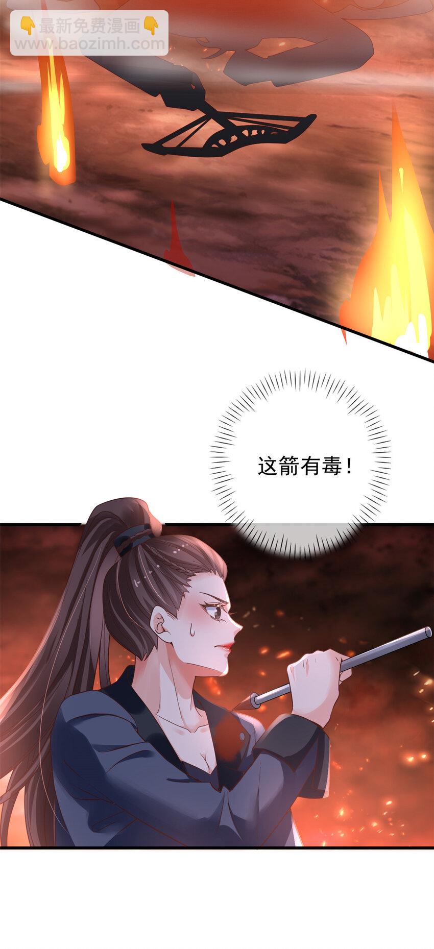 128 争夺继承者-第131话