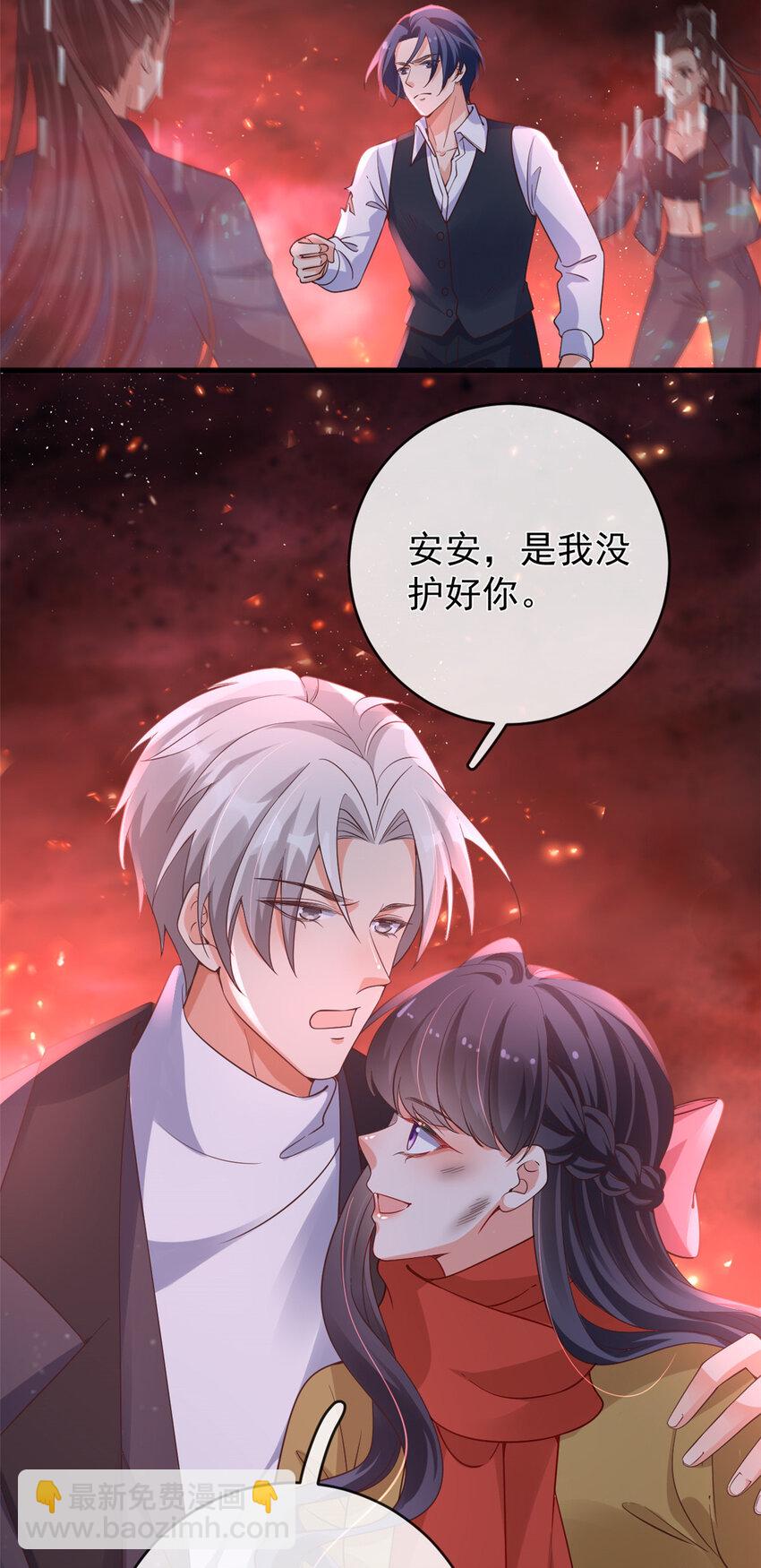 128 争夺继承者-第131话