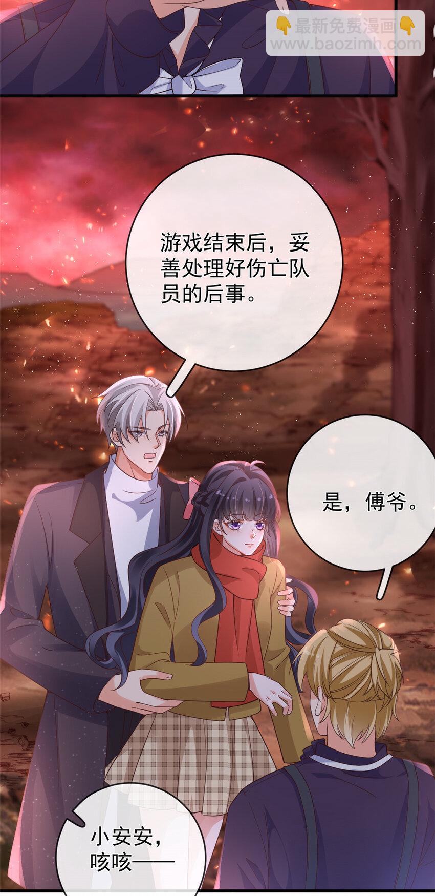 128 争夺继承者-第131话