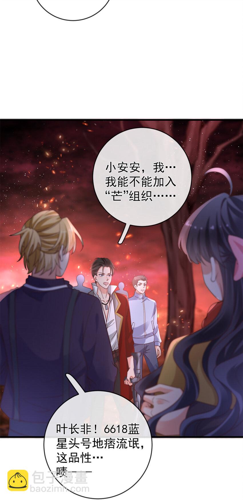 128 争夺继承者-第131话