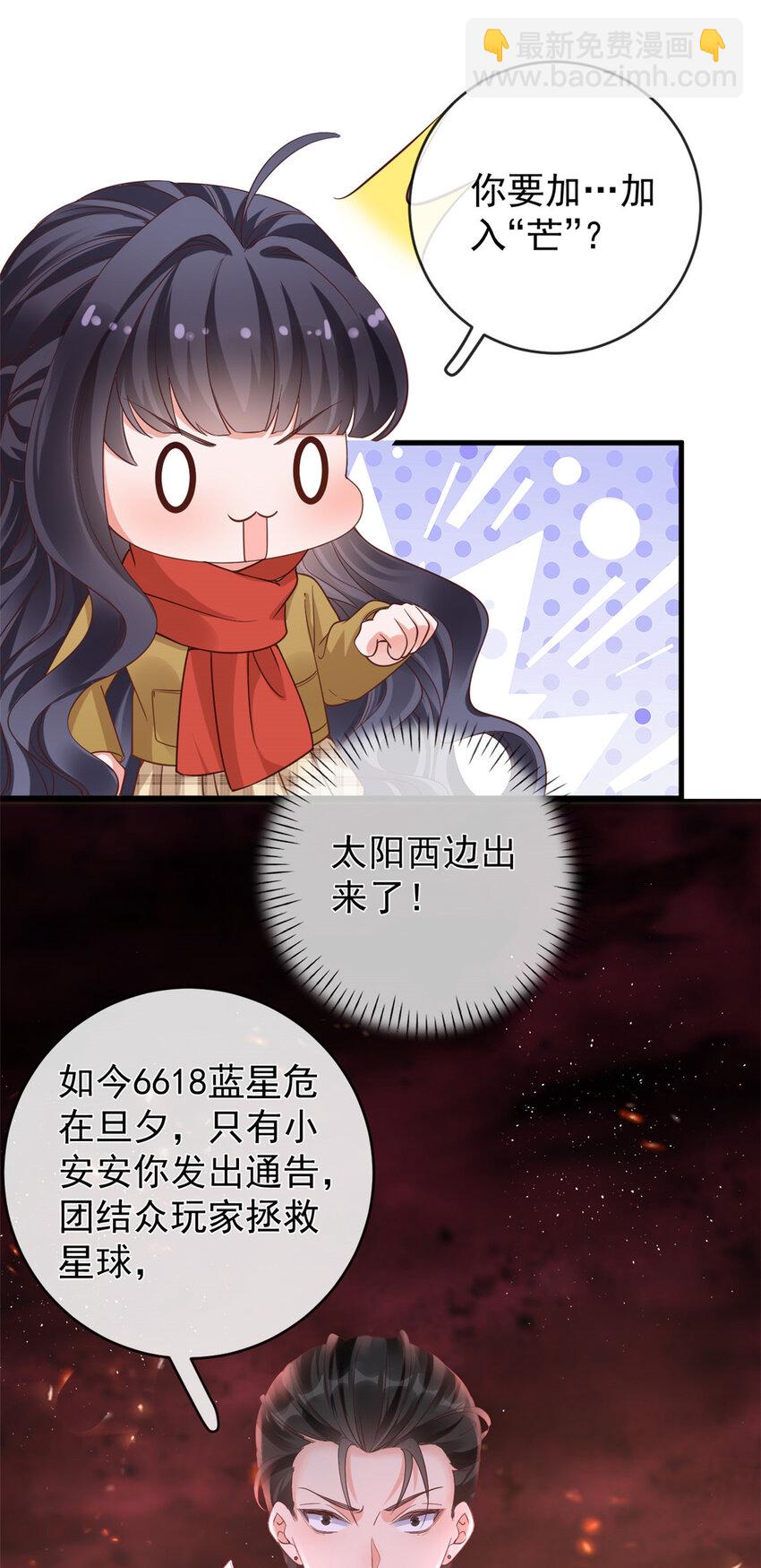 128 争夺继承者-第131话