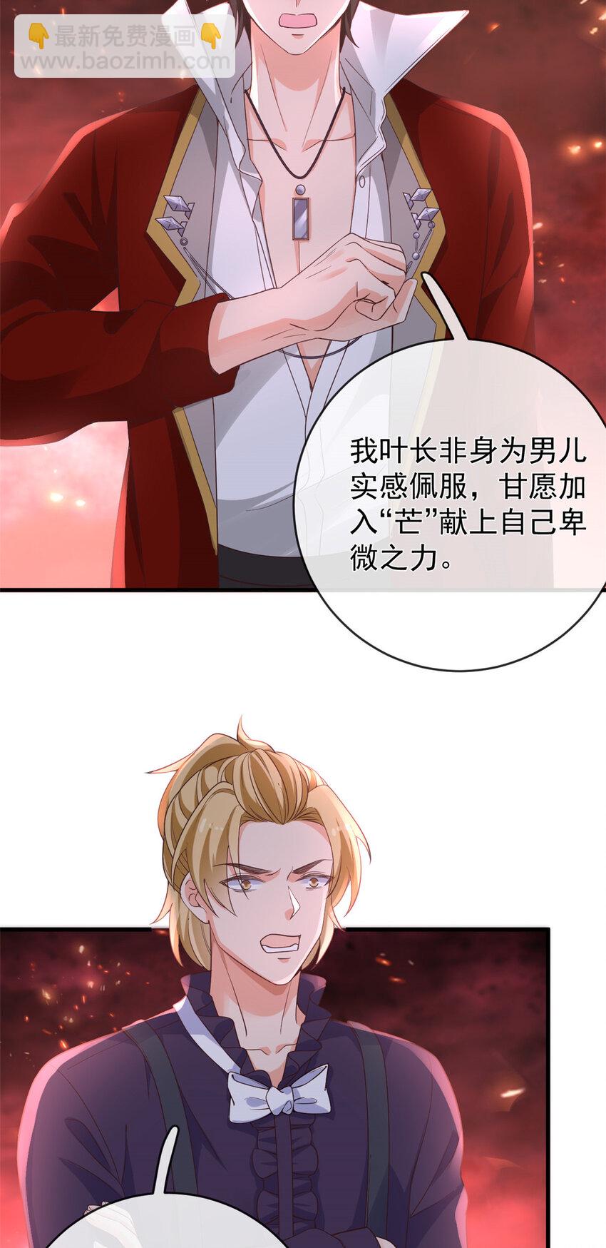 128 争夺继承者-第131话